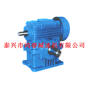 WHS圆弧齿蜗轮减速机